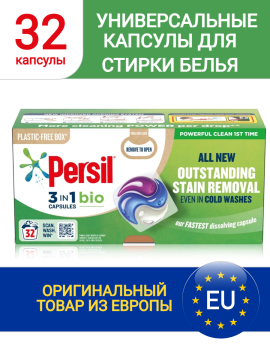 Капсулы для стирки универсальные белья Persil, 32 шт