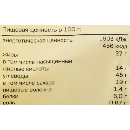 Мини круассаны «7days» с кремом ваниль, 265 г