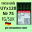 Картинка товара Иглы Groz-Beckert / Гроз-Бекерт UYx128 GBS № 75 SUK. Толстая колба. Для распошивальной швейной машины.