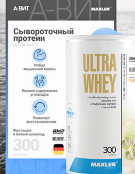 Maxler Ultra Whey 300 g (can) - Pistache and White Chocolate