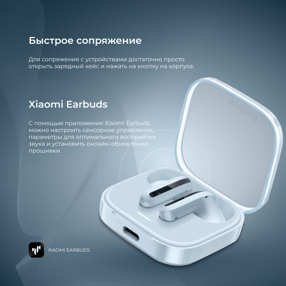 Наушники «Xiaomi» Buds 6 Active, M2344E1, blue