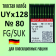 Иглы Groz-Beckert / Гроз-Бекерт UYx128 GBS № 80 SUK. Толстая колба. Для распошивальной швейной машины.