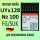 Иглы Groz-Beckert / Гроз-Бекерт UYx128 GBS № 100 SUK. Толстая колба. Для распошивальной швейной машины.