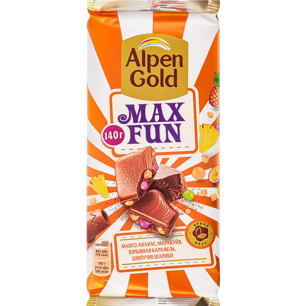 Шоколад молочный «Alpen Gold» Max Fun, с фруктовыми кусочками, 140 г #0