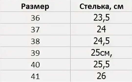 Тапочки домашние женские "Клер", размер 36-37 серый, арт. 38367