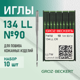 Иглы 134 LL 90  GROZ-BECKERT для кожи  для промышленных швейных машин (10 шт)