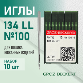 Иглы 134 LL 100  GROZ-BECKERT для кожи  для промышленных швейных машин (10 шт)