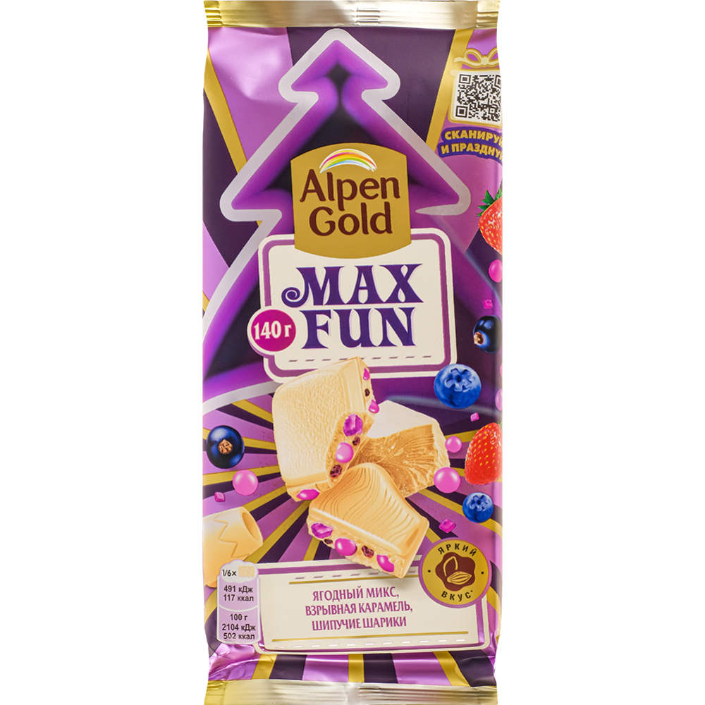 Шоколад белый «Alpen Gold» Max Fun, ягодный микс, 140 г #0