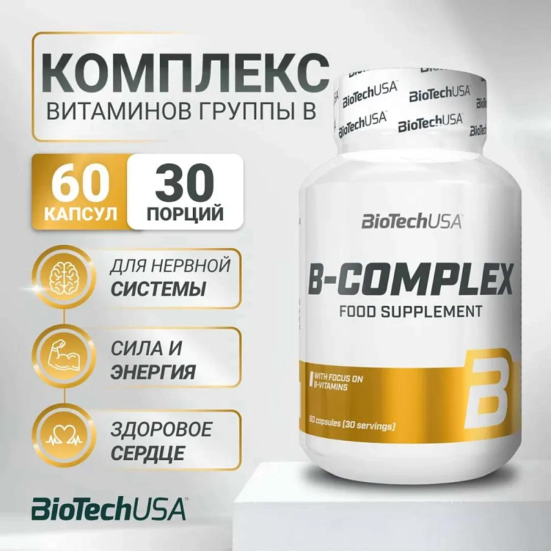 Витамины группы Б Biotech USA B-Complex (60 таб)