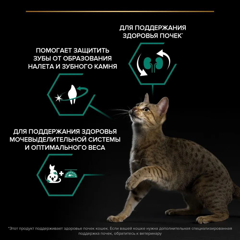 Сухой корм PRO PLAN Sterilised  для взрослых стерилизованных кошек , с кроликом , 1,5 кг