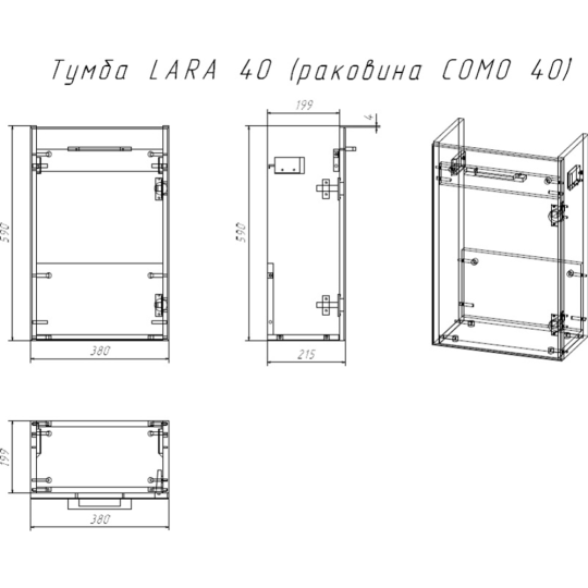 Тумба под умывальник «Cersanit» Lara 40, SP-SZ-LARA-CO40/Wh