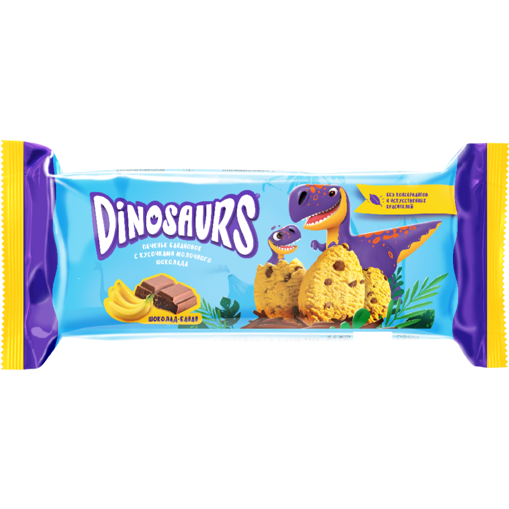Пе­че­нье «Dinosaurs» ба­на­но­вое с ку­соч­ка­ми мо­лоч­но­го шо­ко­ла­да, 120 г