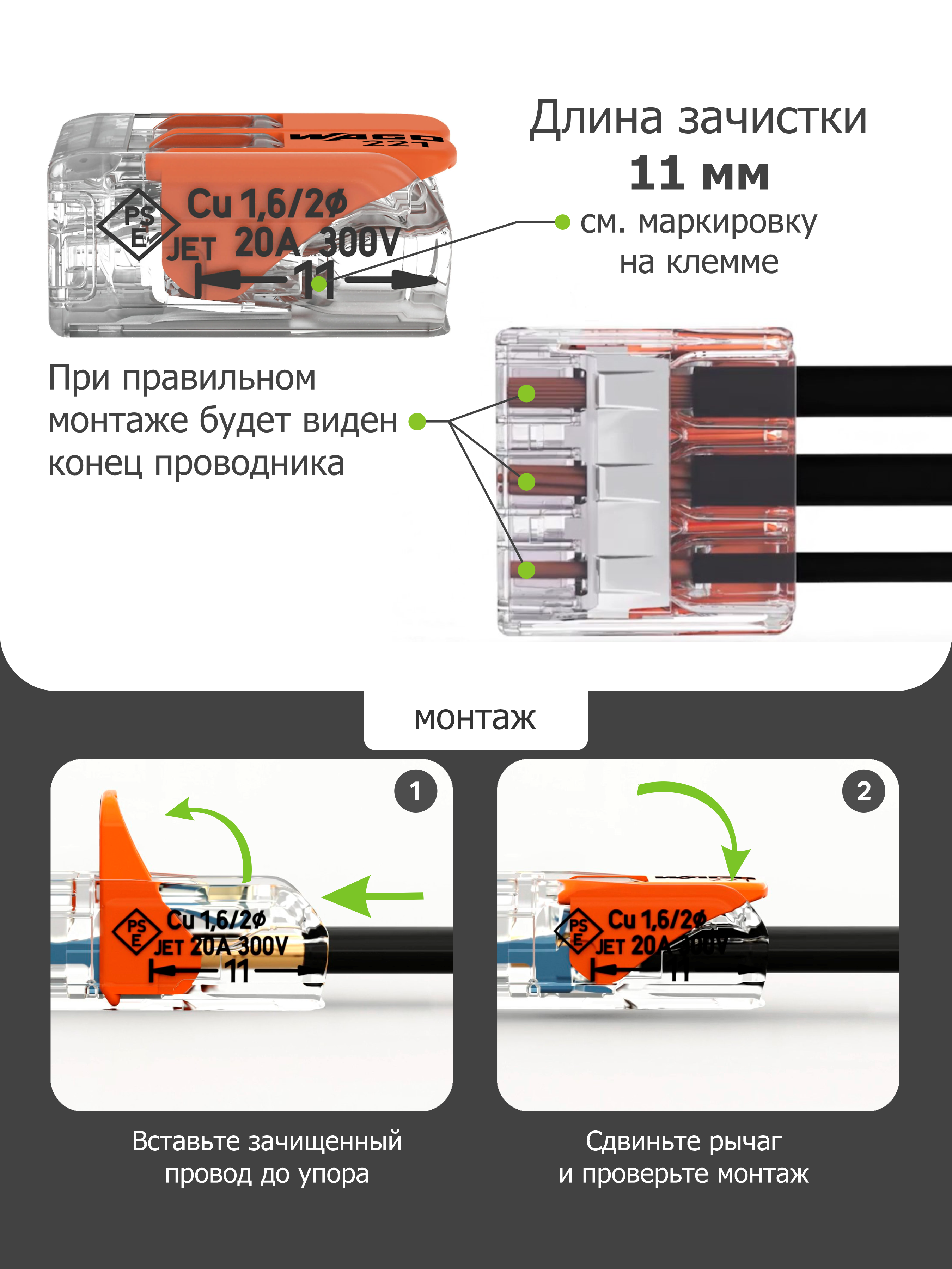 Клемма с рычажком 3-x контактная 221-413 (50шт)