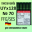 Картинка товара Иглы Groz-Beckert / Гроз-Бекерт UYx128 GAS/GBS № 70 SES. Толстая колба. Для распошивальной швейной машины.