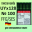 Картинка товара Иглы Groz-Beckert / Гроз-Бекерт UYx128 GAS/GBS № 100 SES. Толстая колба. Для распошивальной швейной машины.