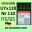 Картинка товара Иглы Groz-Beckert / Гроз-Бекерт UYx128 GAS № 110 SES. Толстая колба. Для распошивальной швейной машины.