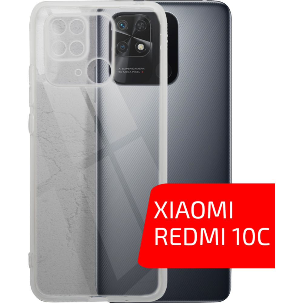 Чехол-накладка «Volare Rosso» Clear, для Xiaomi Redmi 10C, силикон, прозрачный