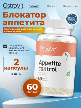 ГАБА + Мелатонин Ostrovit Gaba Plus 90 таб­ле­ток