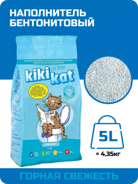 Наполнитель для кошачьих туалетов KiKiKat Горная свежесть 5л