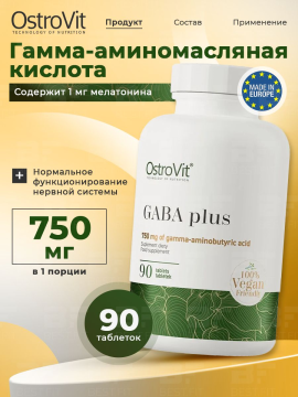ГАБА + Мелатонин Ostrovit Gaba Plus 90 таб­ле­ток