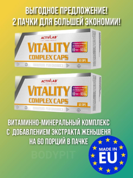 Витаминно-минеральный комплекс ActivLab Vitality Complex 60 капс 2 упаковки