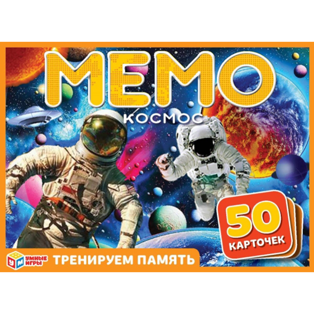 Игра настольная «Умные игры» Мемо. Космос купить в Минске: недорого, в  рассрочку в интернет-магазине Емолл бай