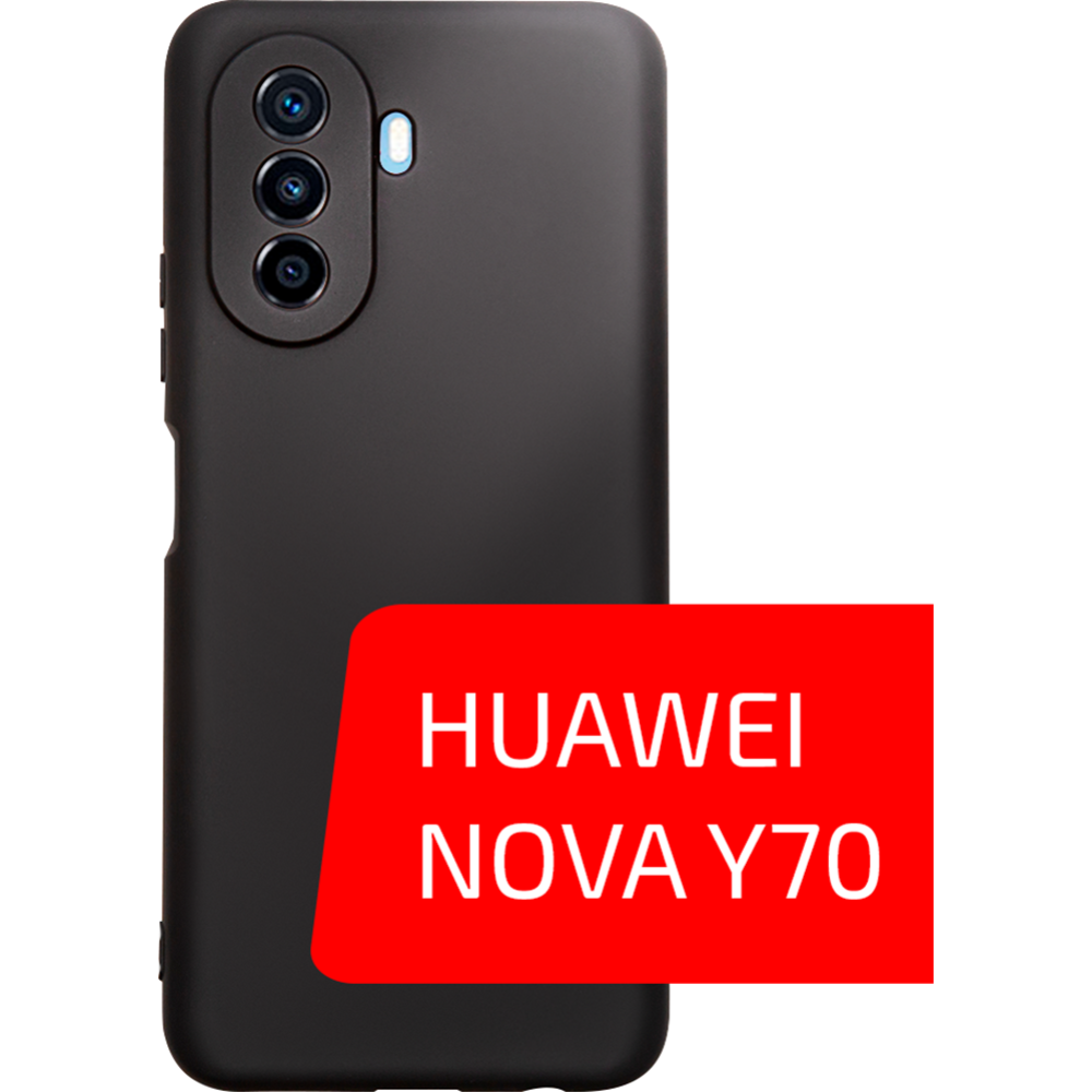 Чехол-накладка «Volare Rosso» Jam, для Huawei Nova Y70, силикон, черный  купить в Минске: недорого, в рассрочку в интернет-магазине Емолл бай