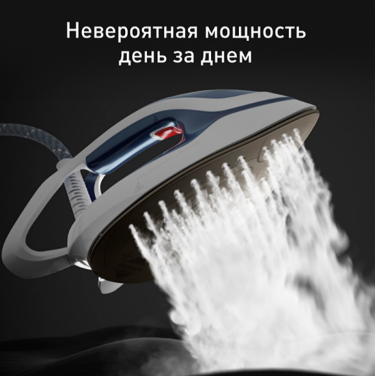 Парогенератор TEFAL GV9720E0