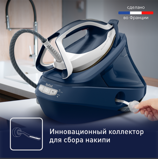 Парогенератор TEFAL GV9720E0