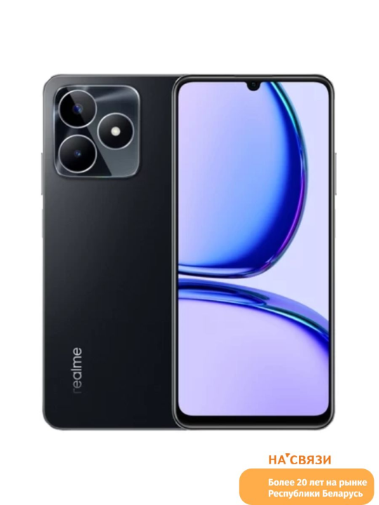 Смартфон Realme C53 RMX3760 6GB/128GB (глубокий черный)