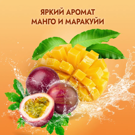 Крем-гель для душа «Фа» Pure Organic, Манго, 250 мл