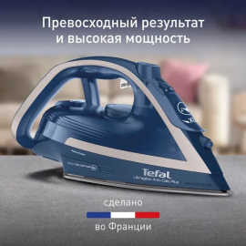 Утюг TEFAL FV6830E0