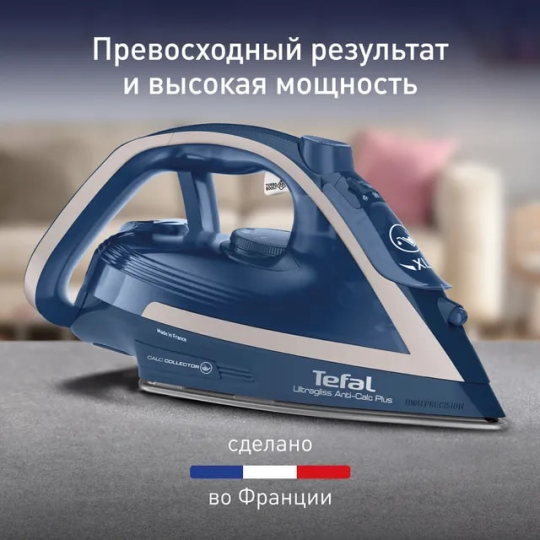 Утюг TEFAL FV6830E0