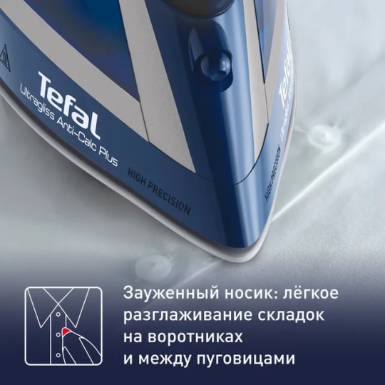 Утюг TEFAL FV6830E0