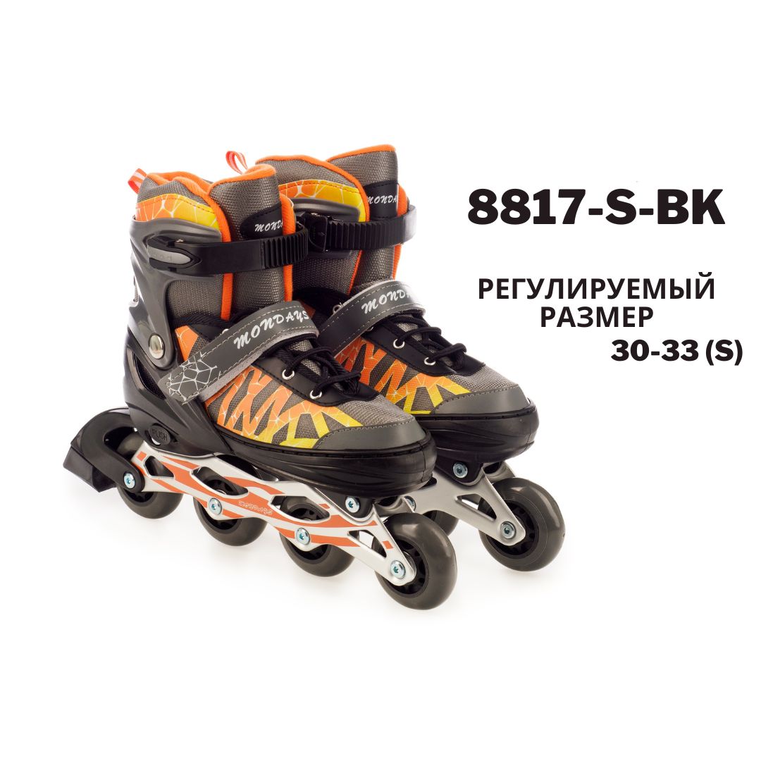 Коньки роликовые детские раздвижные размер 30-33 Favorit 8817-S-BK