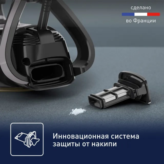 Утюг TEFAL FV8064E0