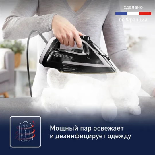 Утюг TEFAL FV8064E0