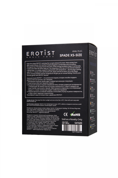Анальная втулка Erotist Spade XS, сайлекспан, чёрный, 6,5 см