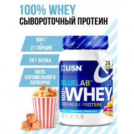 Протеин сывороточный USN Bluelab Whey Protein 908 г Карамельный попкорн