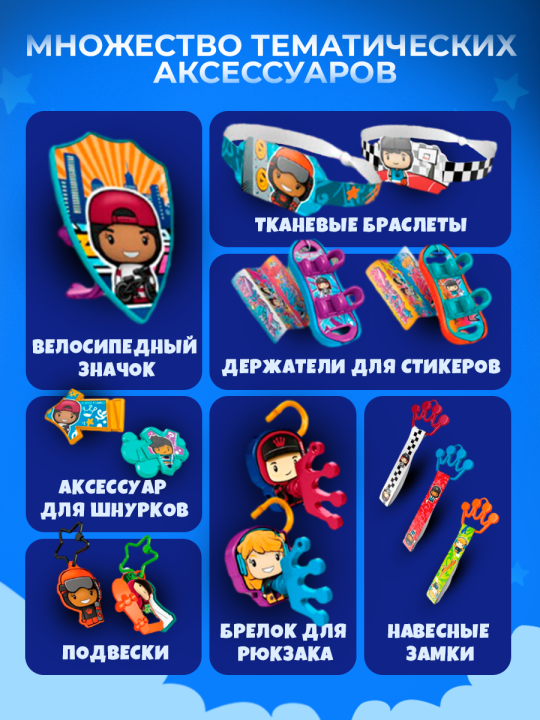 Шоколадное яйцо Kinder Joy STREET STYLE, 3 шт