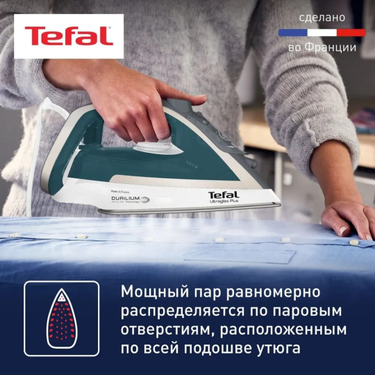 Утюг TEFAL ULTRAGLISS FV6813E0