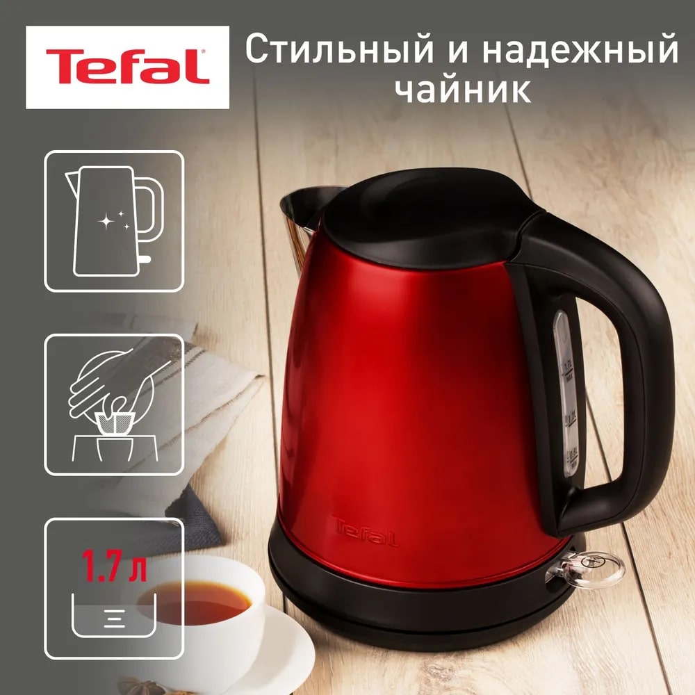 Чайник TEFAL KI270530