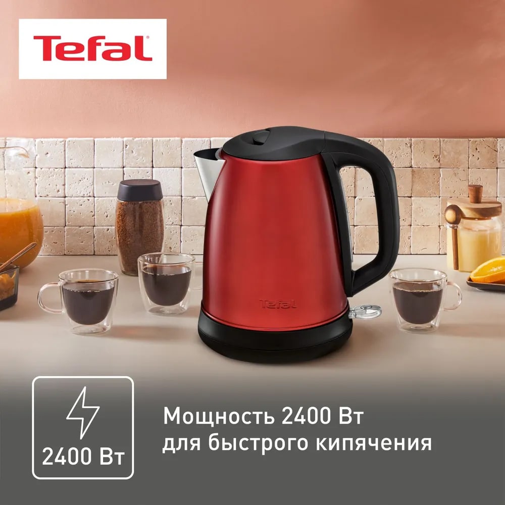 Чайник TEFAL KI270530