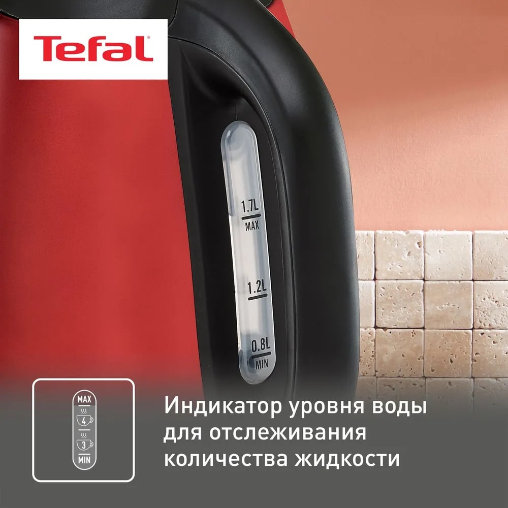 Чайник TEFAL KI270530