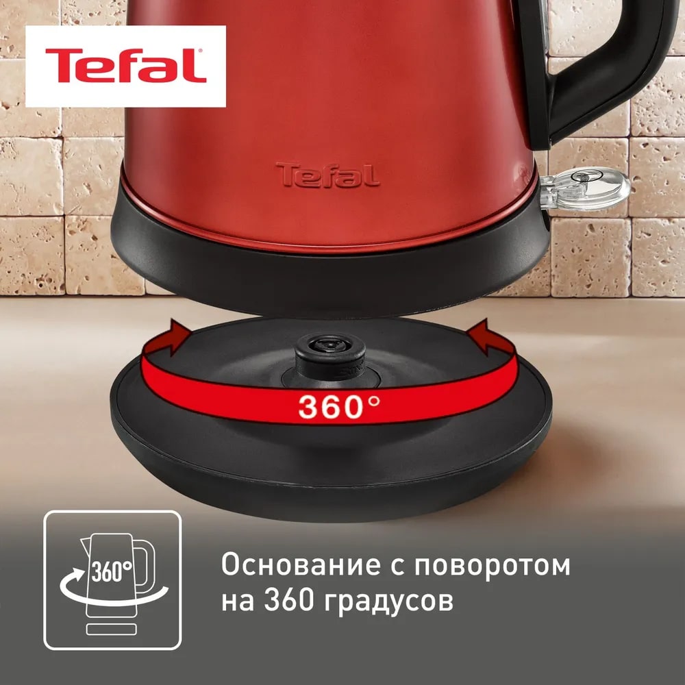 Чайник TEFAL KI270530