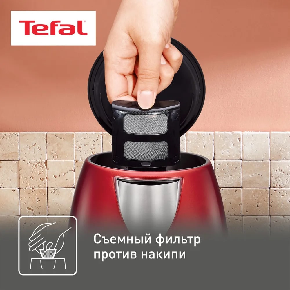 Чайник TEFAL KI270530