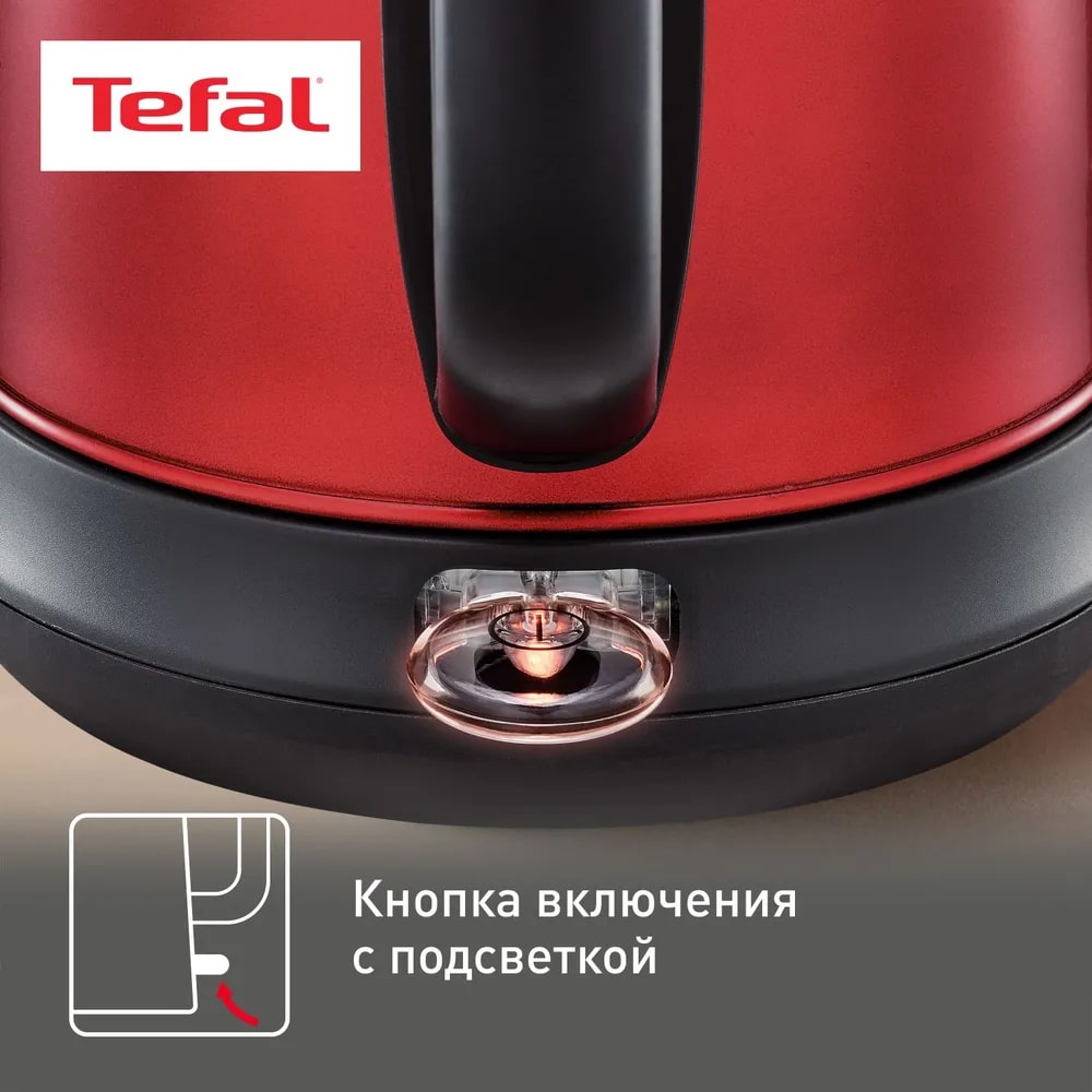 Чайник TEFAL KI270530