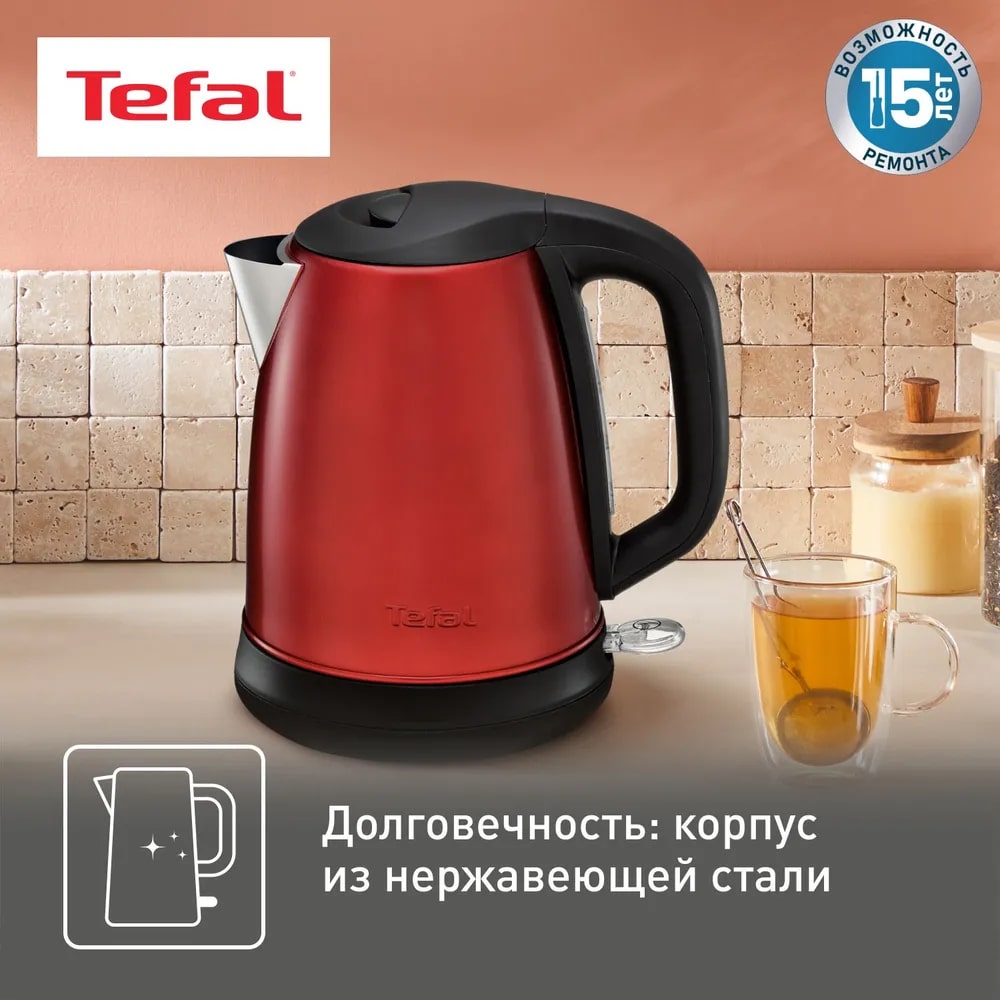 Чайник TEFAL KI270530