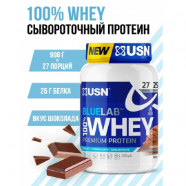 Протеин сывороточный USN Bluelab Whey Protein 908 г Шоколад