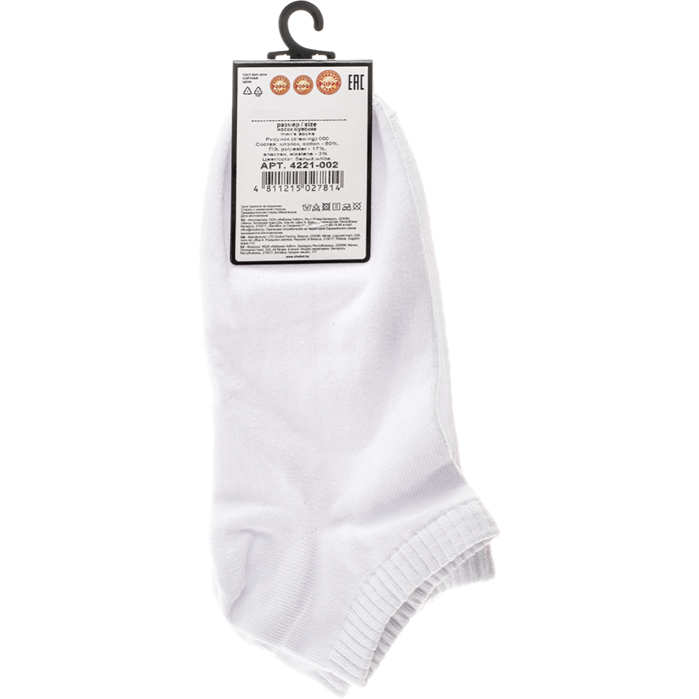 Носки мужские «Chobot» 4221-002, белый, размер 27-29 #1